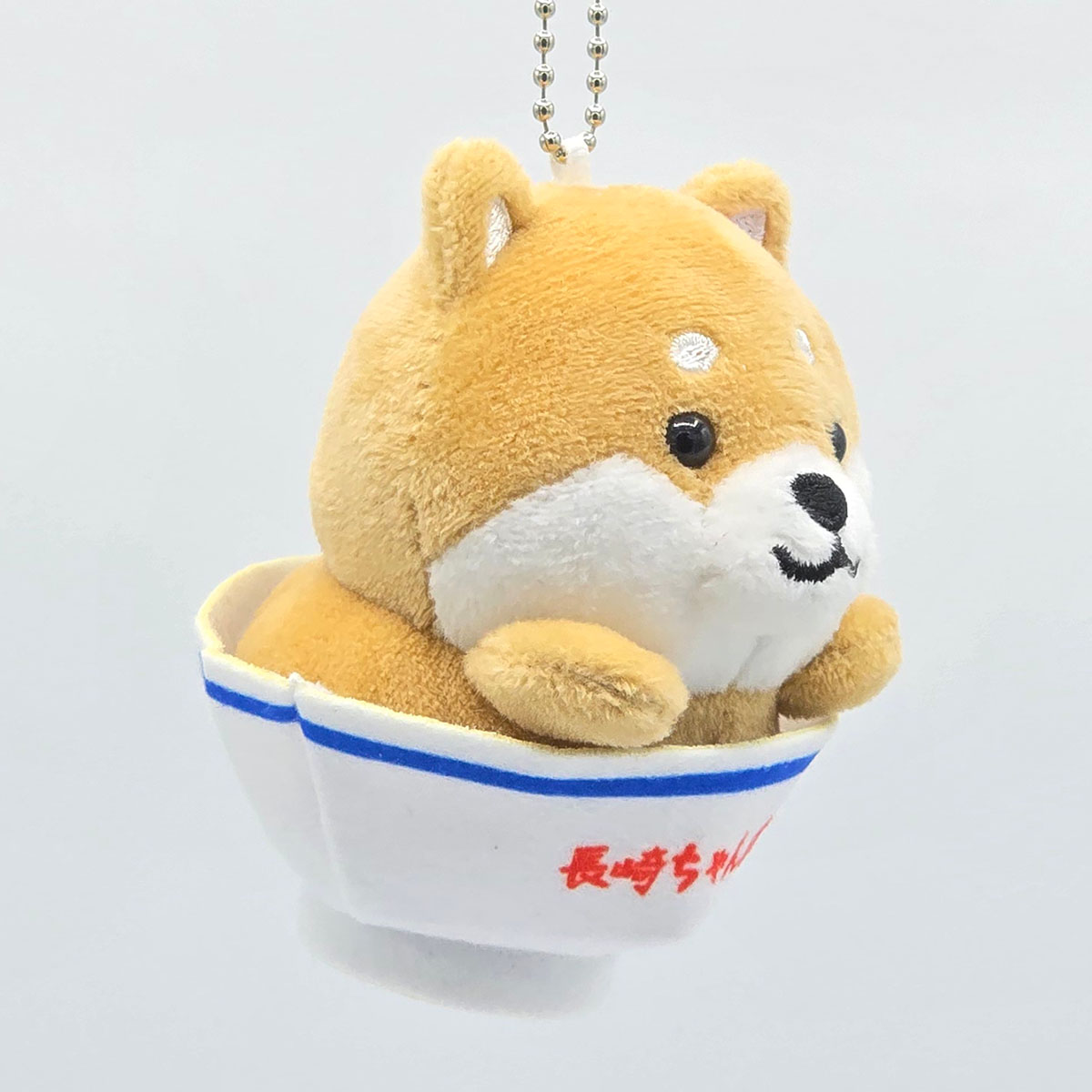 旅するマメしば 長崎 ちゃんぽん ぬいぐるみボールチェーンキーホルダー-商品画像