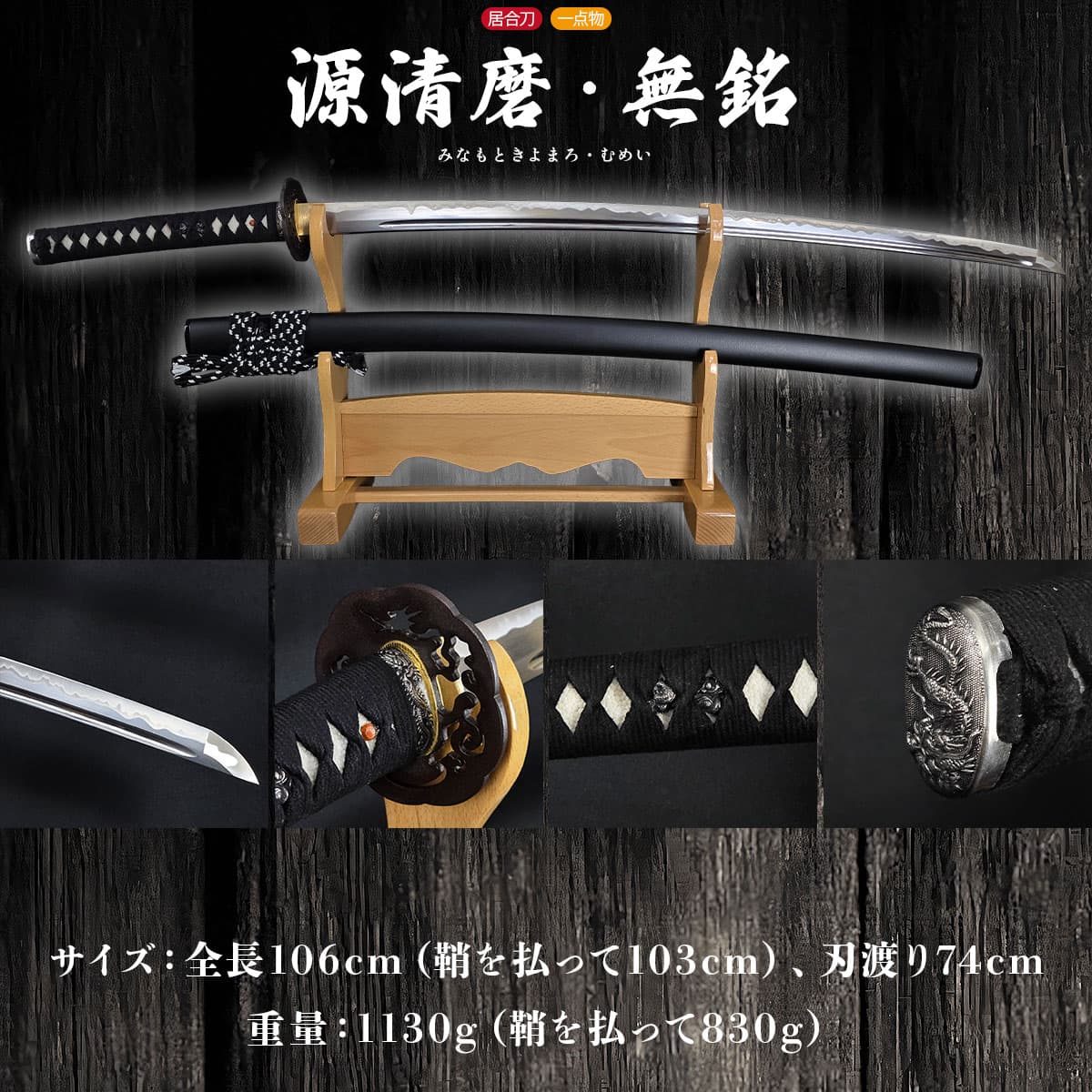 T 10焼刃三色研磨『海妖短刀』 日本刀 模造刀 居合刀 T 10焼刃三色研磨『海妖短刀』 日本刀 模造刀 居合刀