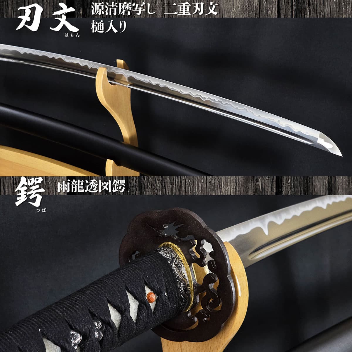 高級　居合刀大小　雲龍紋鍔　金微塵塗鞘　刀は合金です。 高級 居合刀大小 雲龍紋鍔 金微塵塗鞘 刀は合金です。 - メルカリ