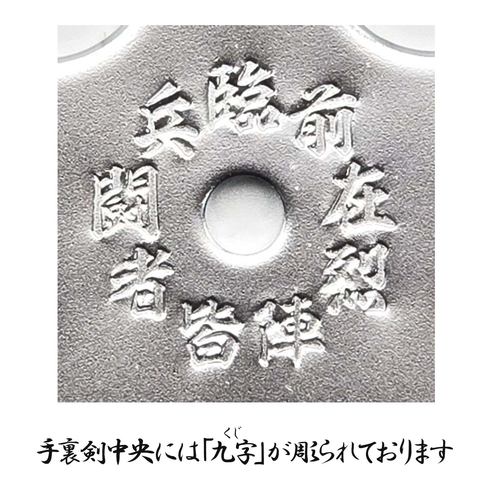 鉄手裏剣 銀・五方-商品画像