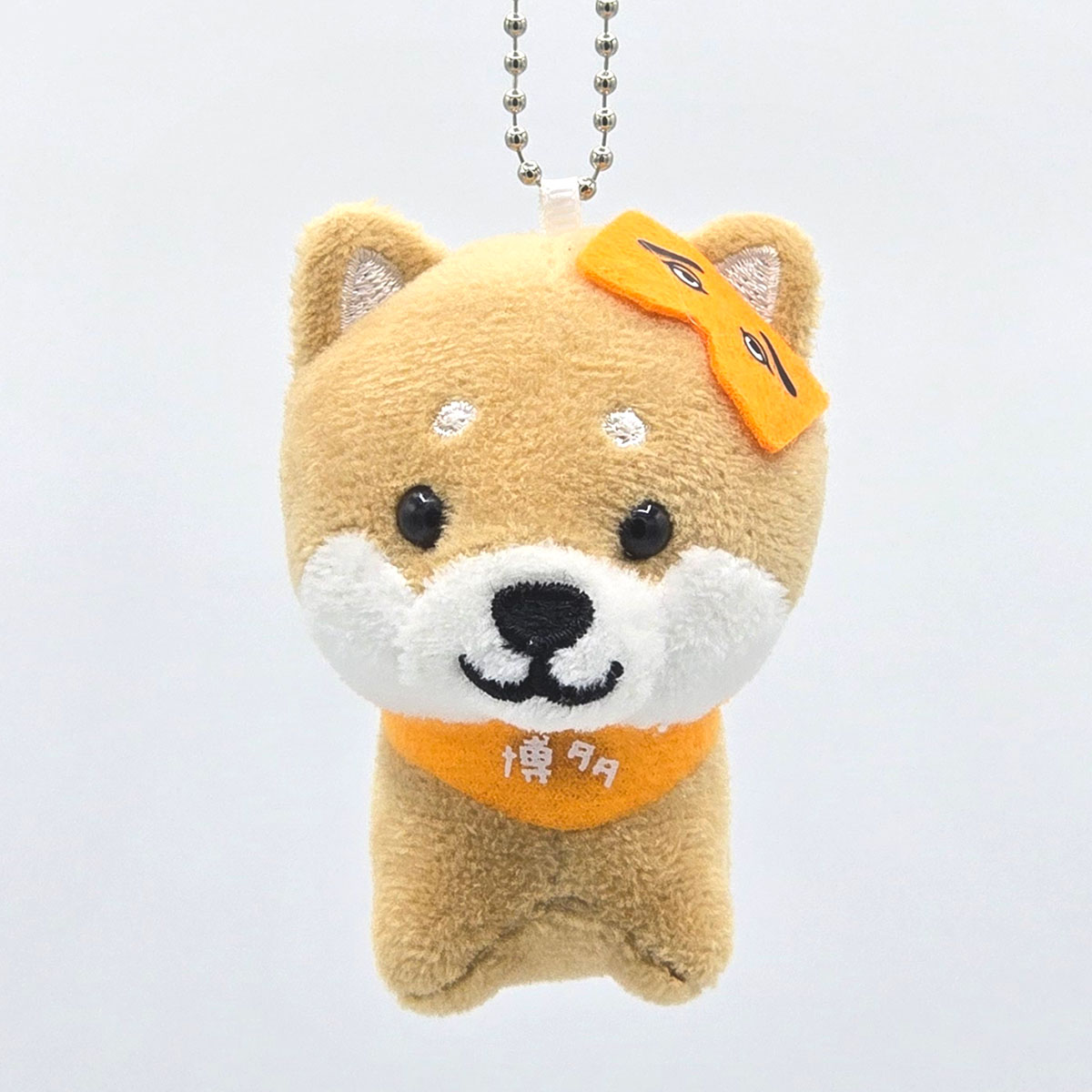 旅するマメしば 博多 にわか ぬいぐるみボールチェーンキーホルダー-商品画像