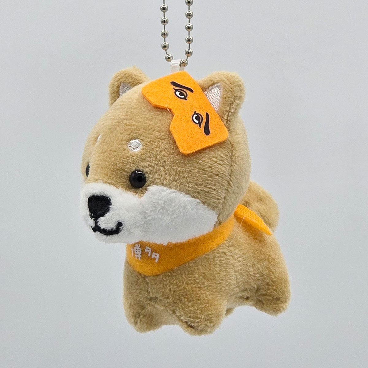 旅するマメしば 博多 にわか ぬいぐるみボールチェーンキーホルダー