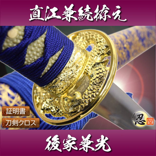 直江兼続拵え 模造刀-商品画像