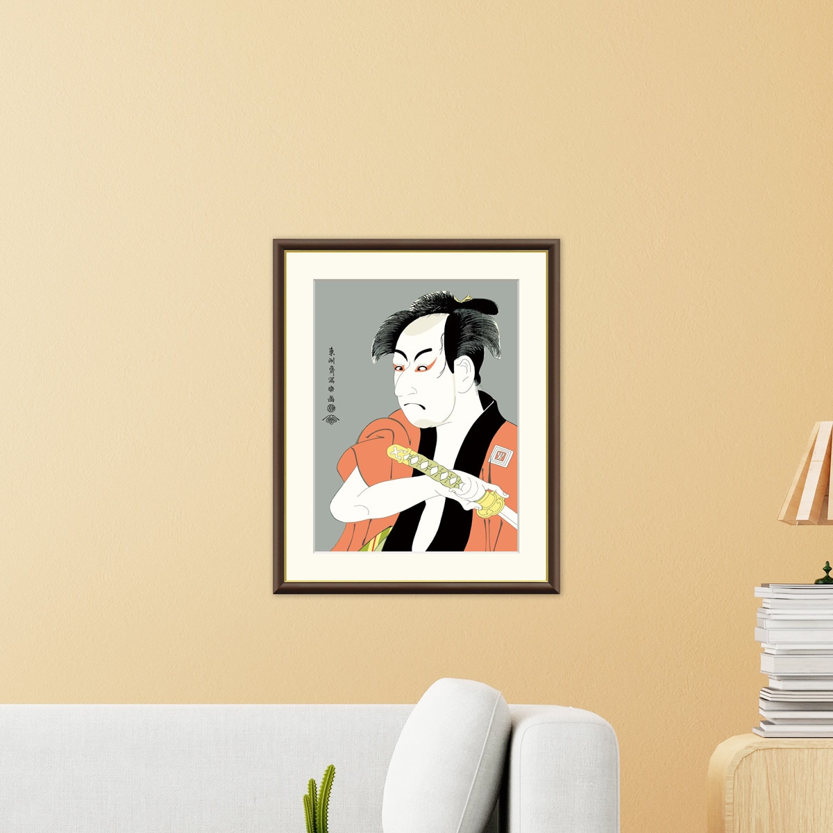 絵画 市川男女蔵の奴一平 東洲斎写楽-商品画像