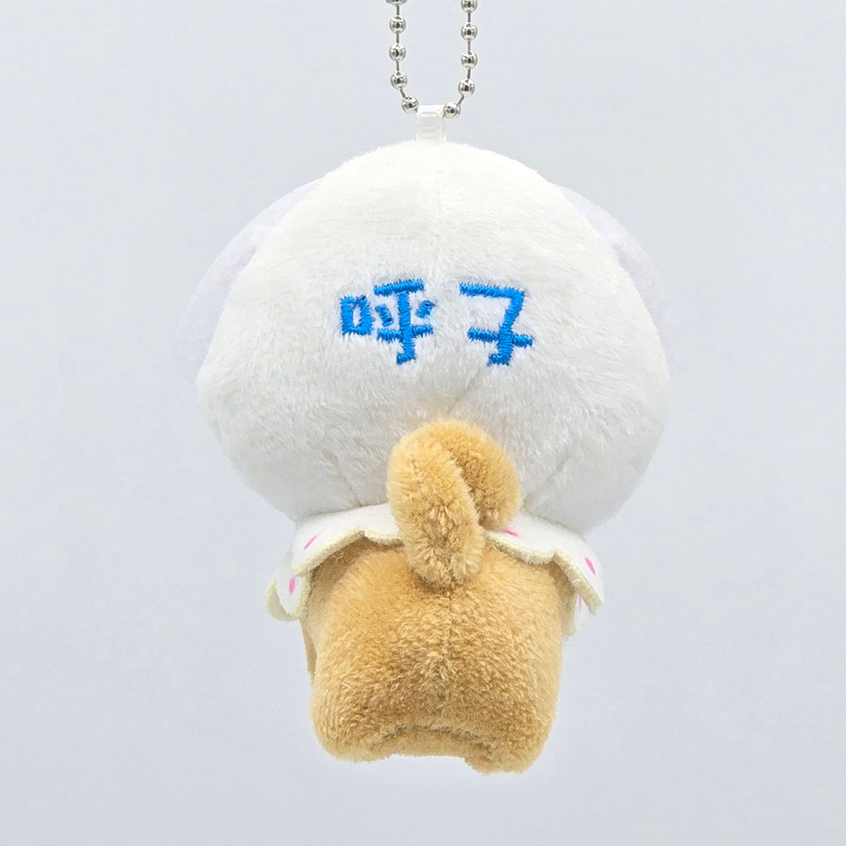 旅するマメしば 佐賀 呼子イカ ぬいぐるみボールチェーンキーホルダー-商品画像