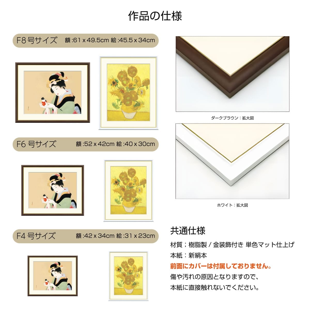 浮世絵 国明 助六と揚巻 ２枚組 浮世絵 国明 助六と揚巻 2枚組