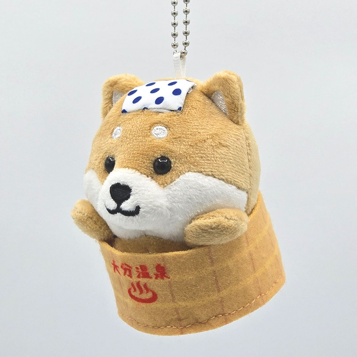 旅するマメしば 大分温泉 ぬいぐるみボールチェーンキーホルダー-商品画像