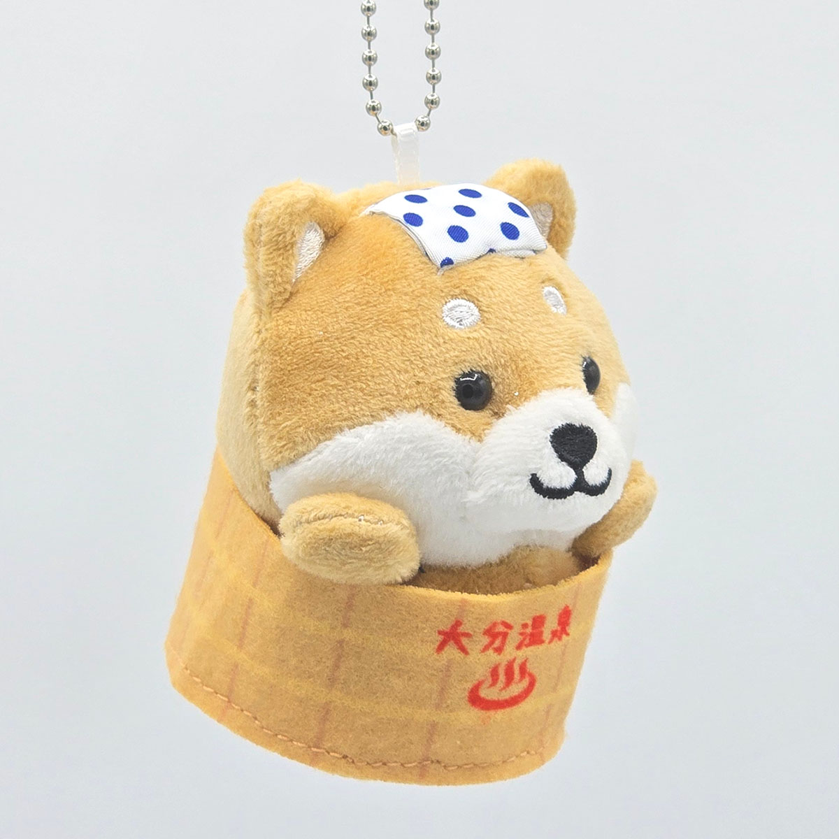 旅するマメしば 大分温泉 ぬいぐるみボールチェーンキーホルダー-商品画像