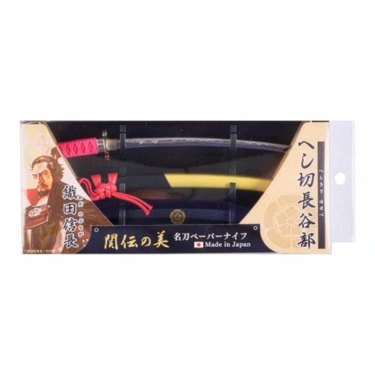 名刀ペーパーナイフ 織田信長モデル へし切長谷部-商品画像