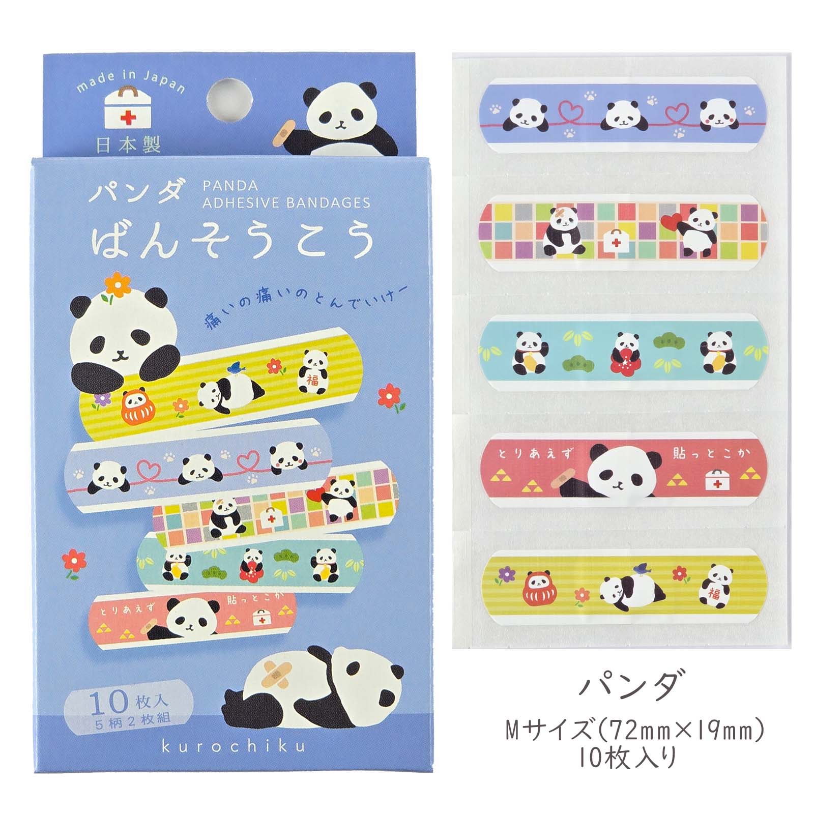 ばんそうこう 10枚入 Mサイズ（5柄2枚組）くろちく  -商品画像