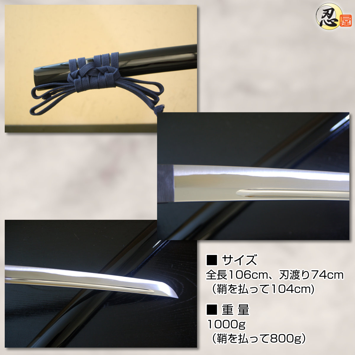 居合練習刀 素振り刀 桜透かし鍔 砂型合金 2尺4寸5分 刀袋付-商品画像