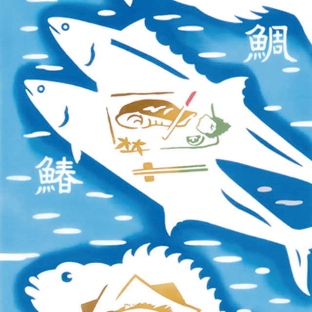 注染手ぬぐい 春 食べ物 春旨魚 日本製-商品画像