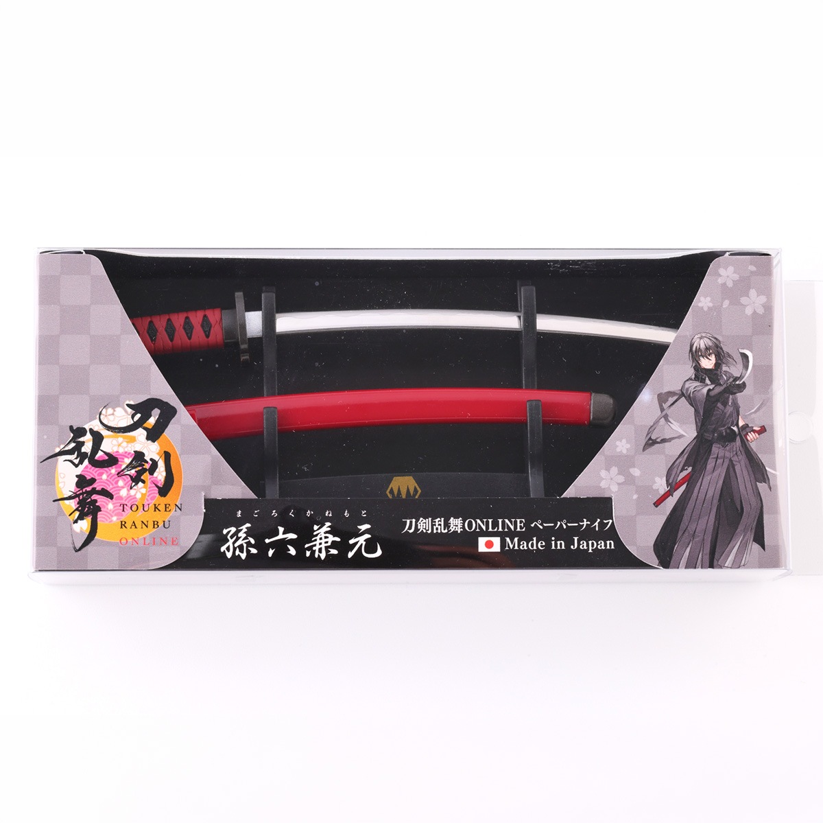 刀剣乱舞 -ONLINE- ペーパーナイフ 孫六兼元モデル -商品画像