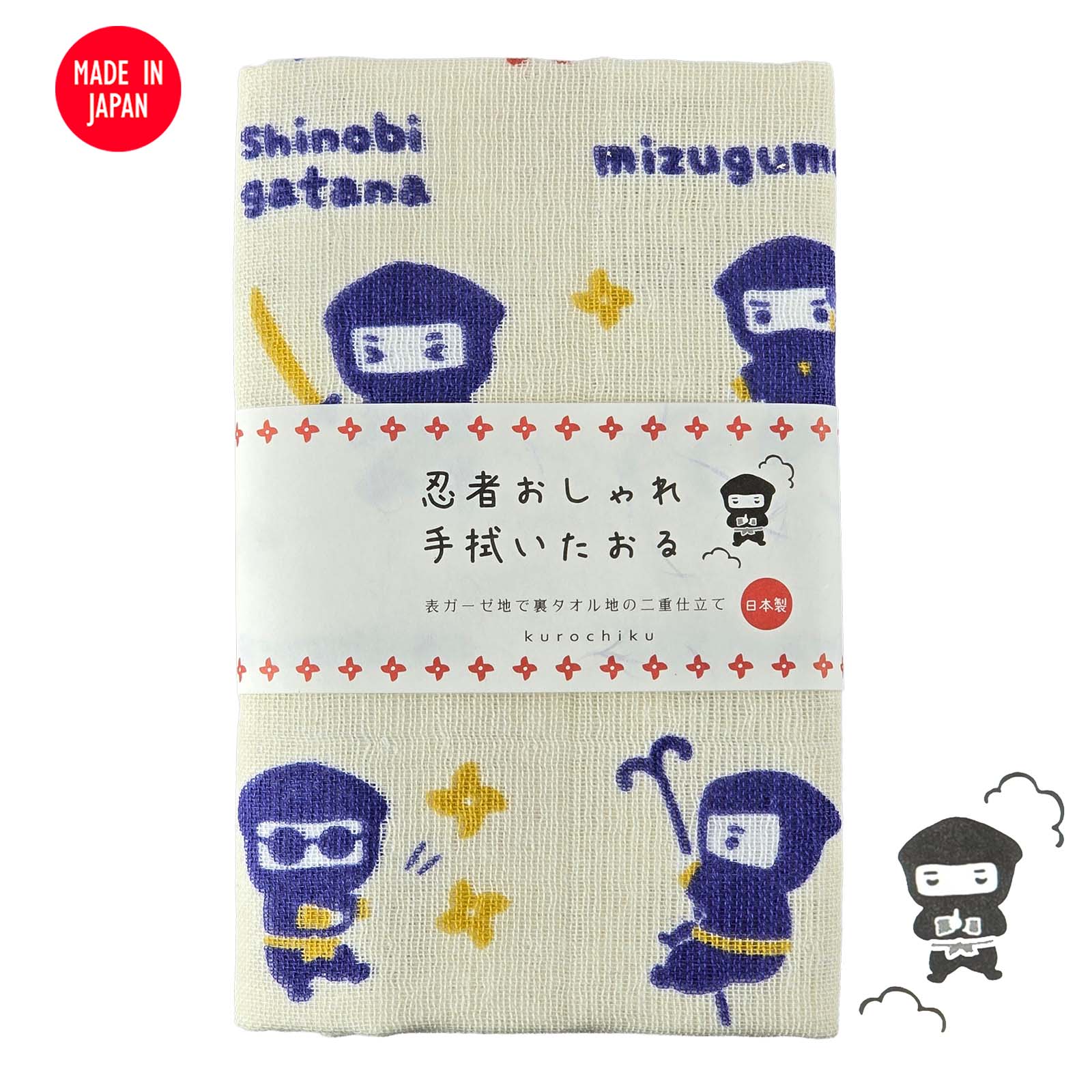 くろちく おしゃれ手拭いたおる にんにん忍術 日本製｜【公式】模造刀