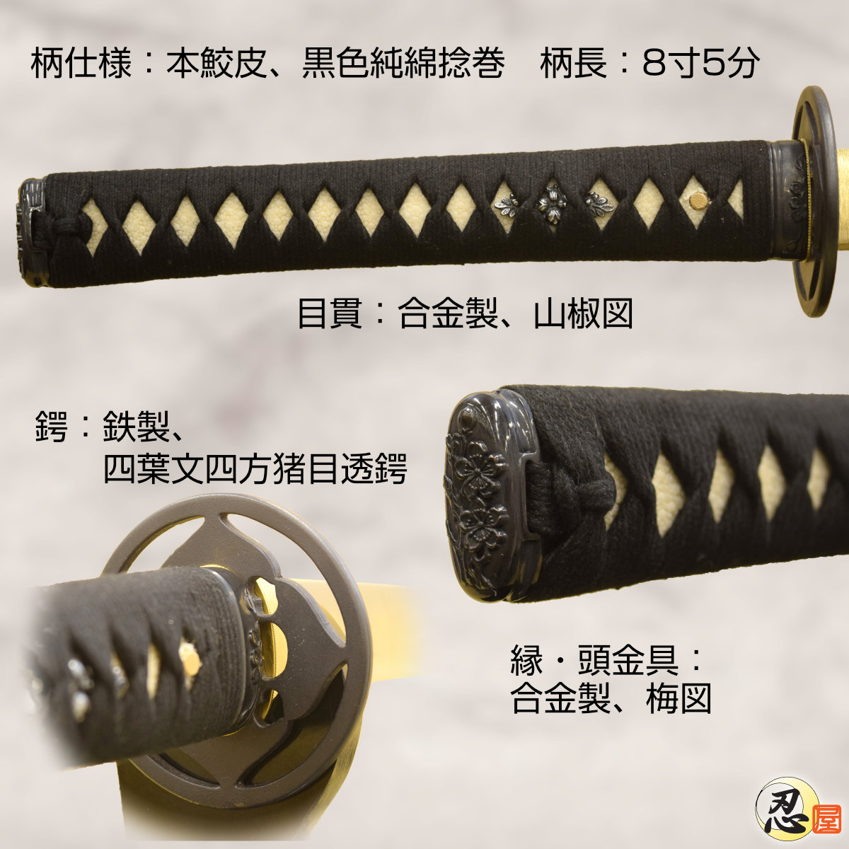 居合刀 刀匠 加州清光写し沖田総司佩刀 しのびや特製刀剣証明書 クリーニングクロス 刀袋セット 数量限定即納品 模造刀や居合刀 戦国武将グッズの激安通販 しのびや