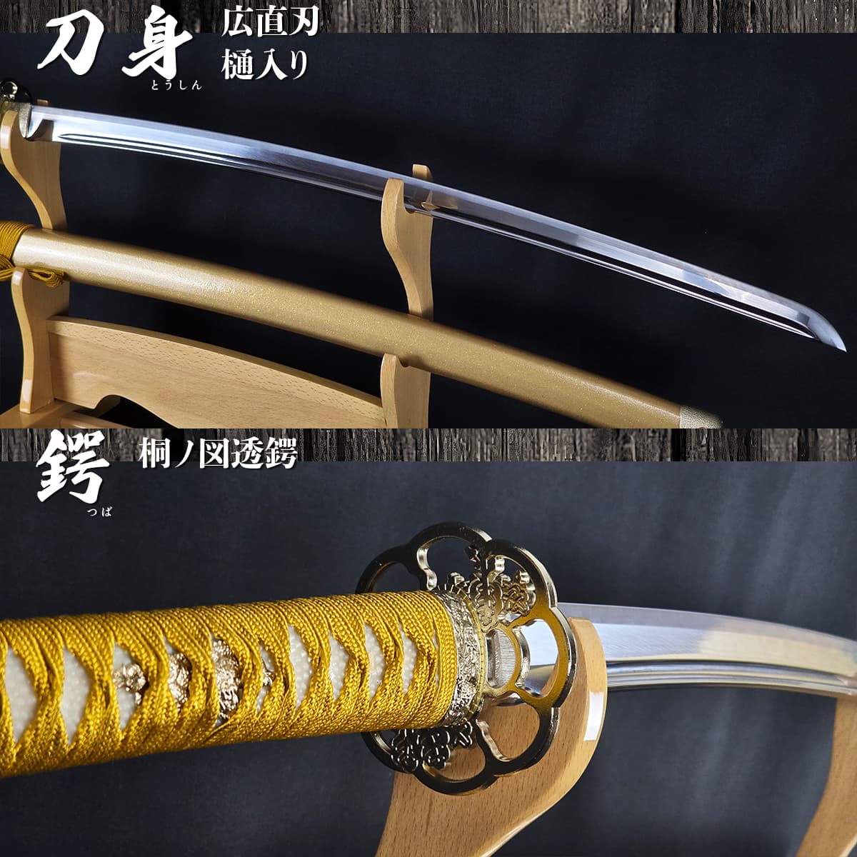 模造刀 豊臣秀吉 豊臣秀吉 黄金拵え 模造刀｜【公式】模造刀・居合刀の専門店「忍屋」
