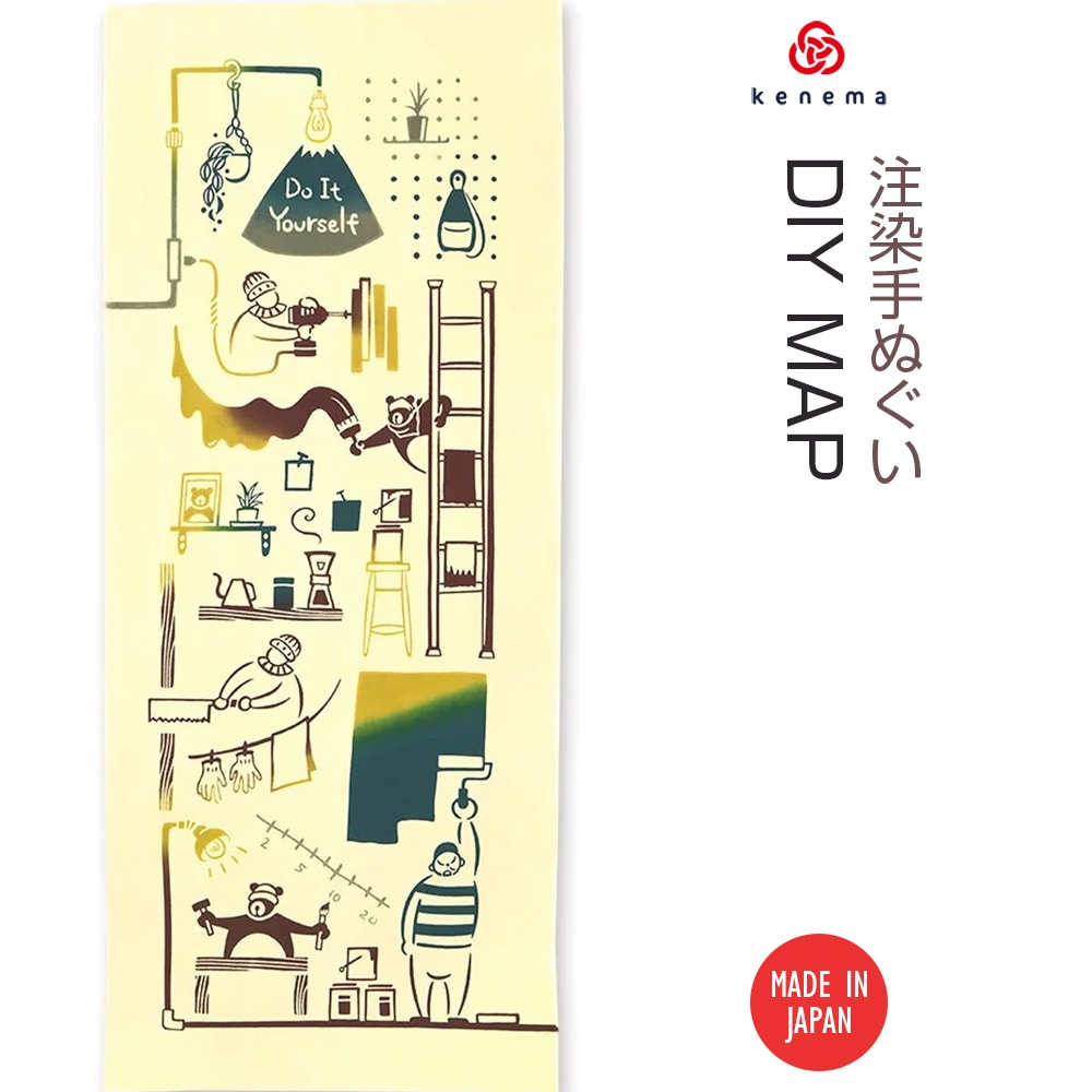【注染手ぬぐい 趣味道楽】DIY MAP（ディーアイワイ マップ） kenema 日本製-商品画像