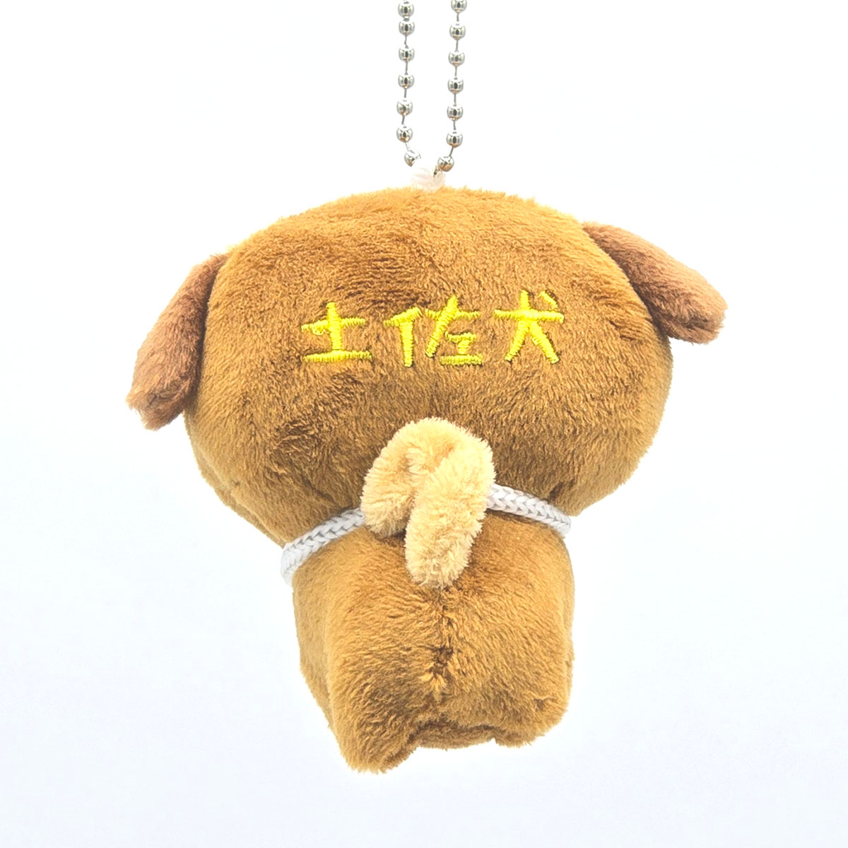 旅するマメしば 高知 土佐犬 ぬいぐるみボールチェーンキーホルダー-商品画像