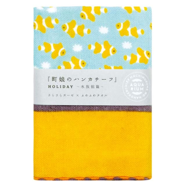 ミヤコレ 町娘のハンカチーフ カクレクマノミ HOLIDAY水族館篇-商品画像