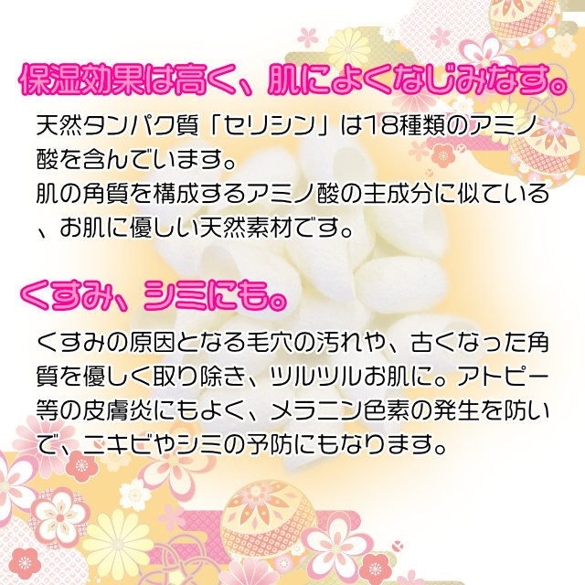 椿堂 まゆ玉 まゆまゆ-商品画像
