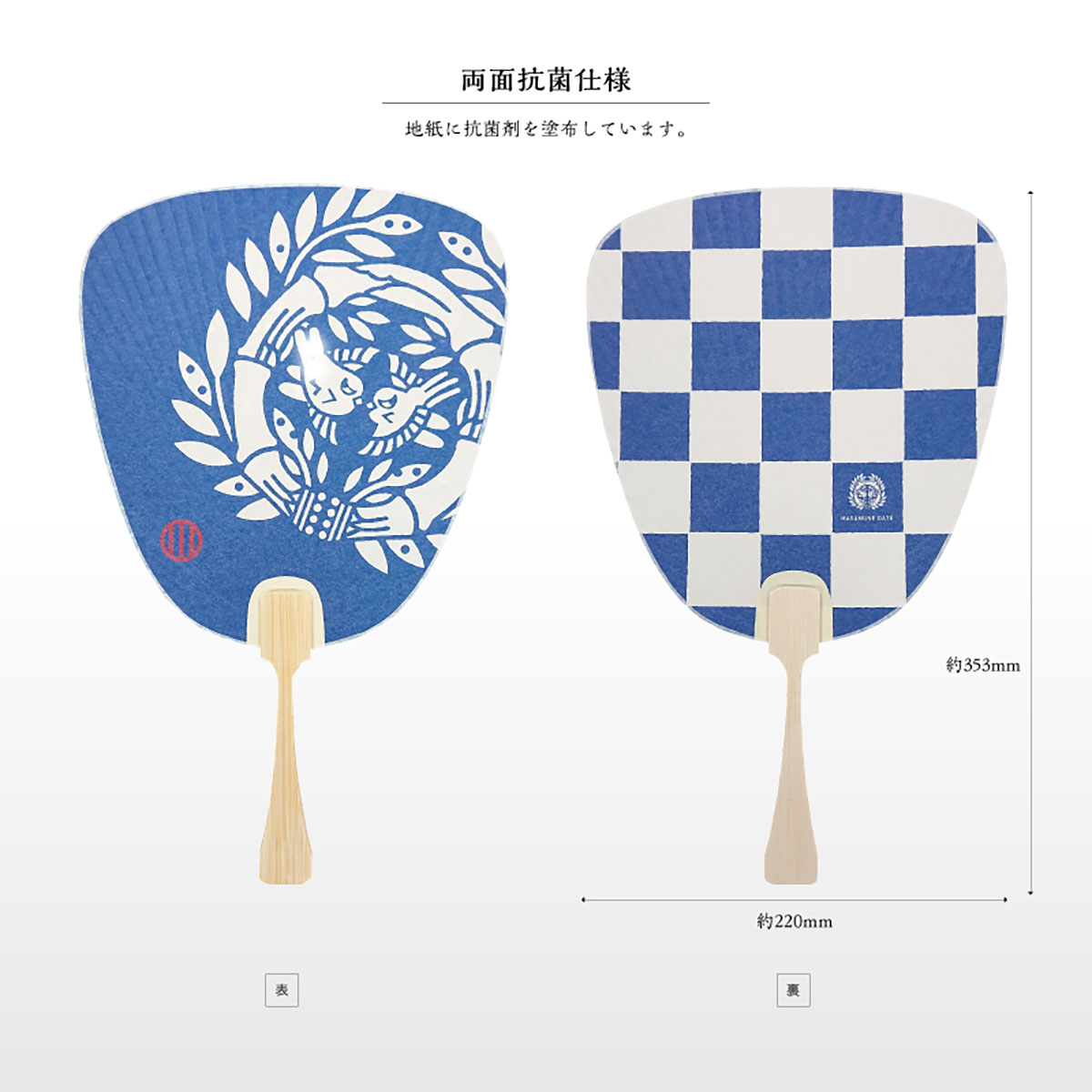 戦国武将 京みやこうちわ-商品画像