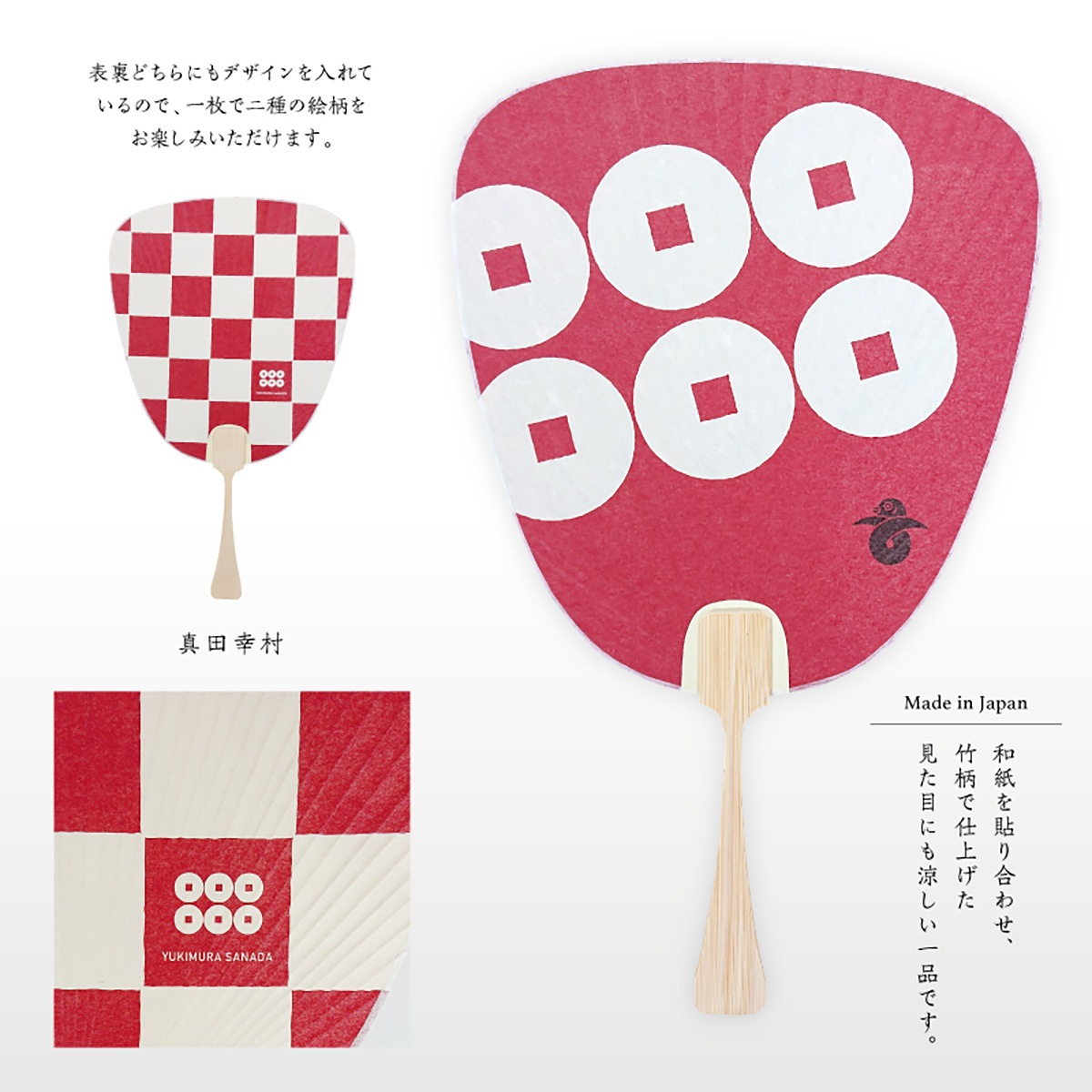 戦国武将 京みやこうちわ-商品画像