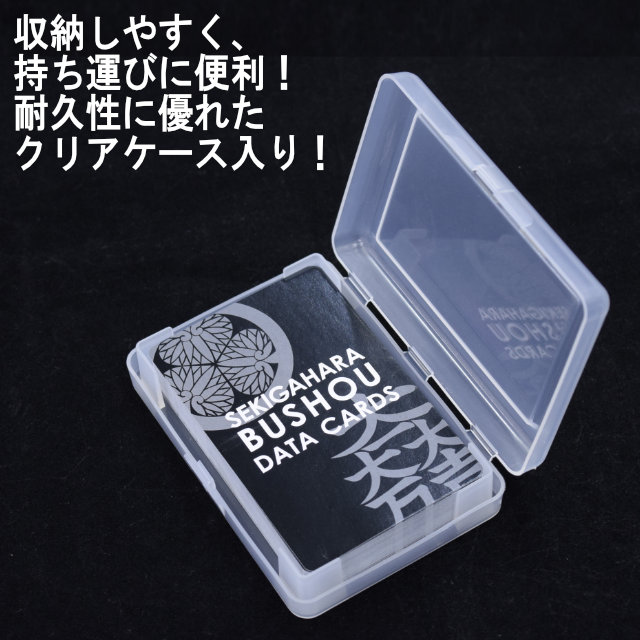 関ケ原武将データカード トランプ-商品画像