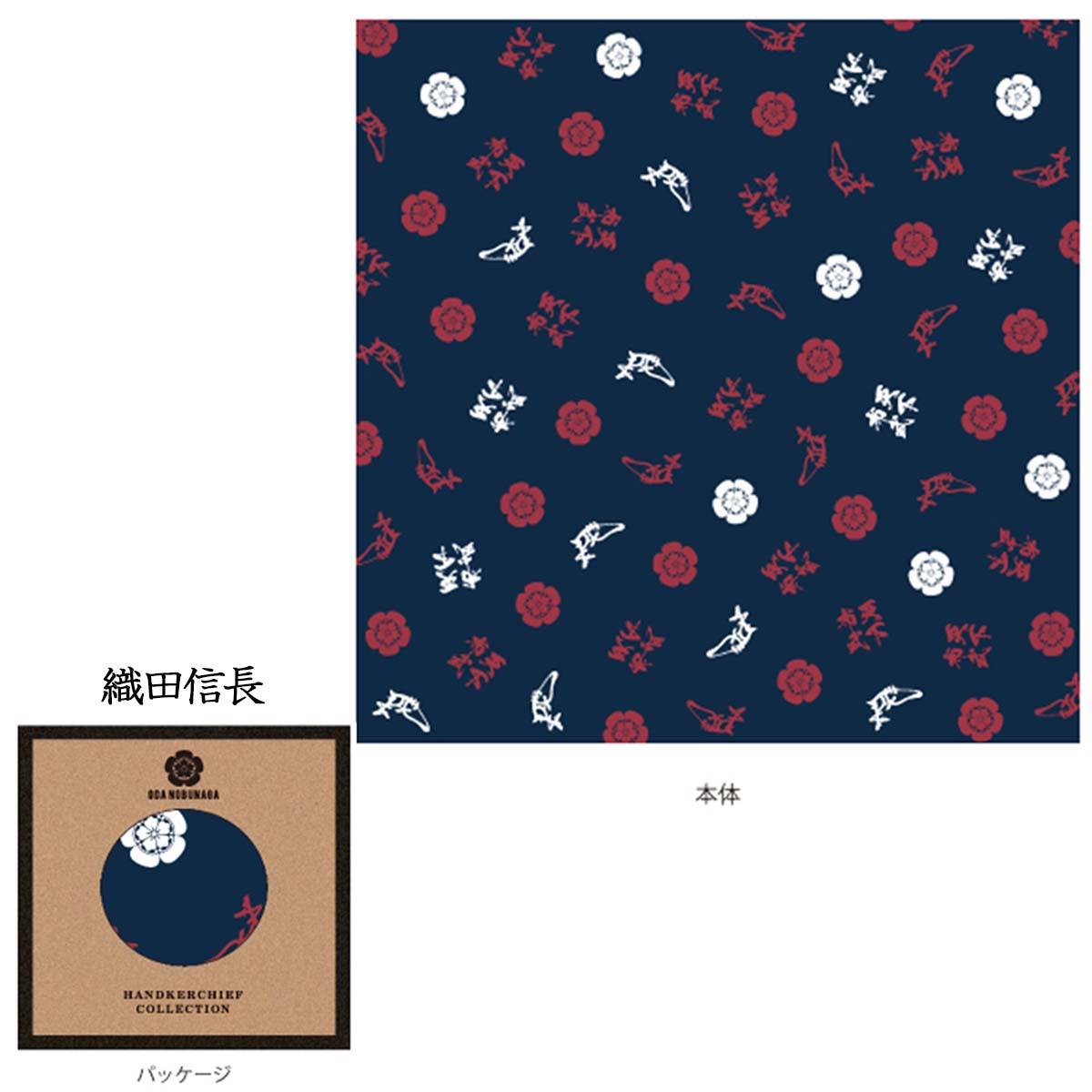 戦国武将 大判ハンカチ 50cm角-商品画像