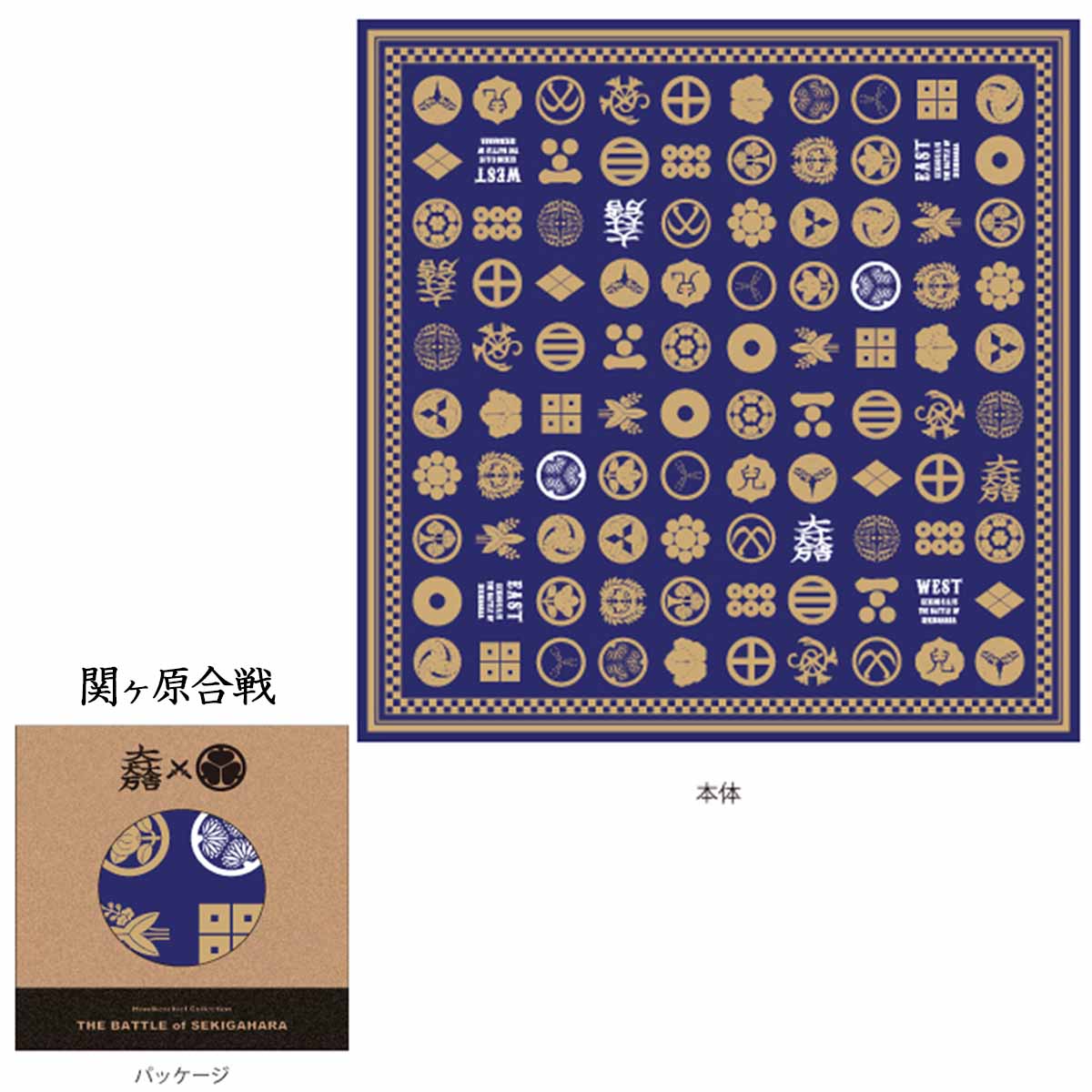 戦国武将 大判ハンカチ 50cm角-商品画像