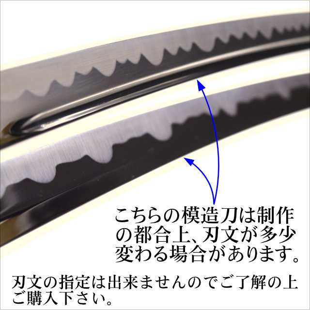黒石目 アルミ刀身 大刀 小刀セット模造刀-商品画像