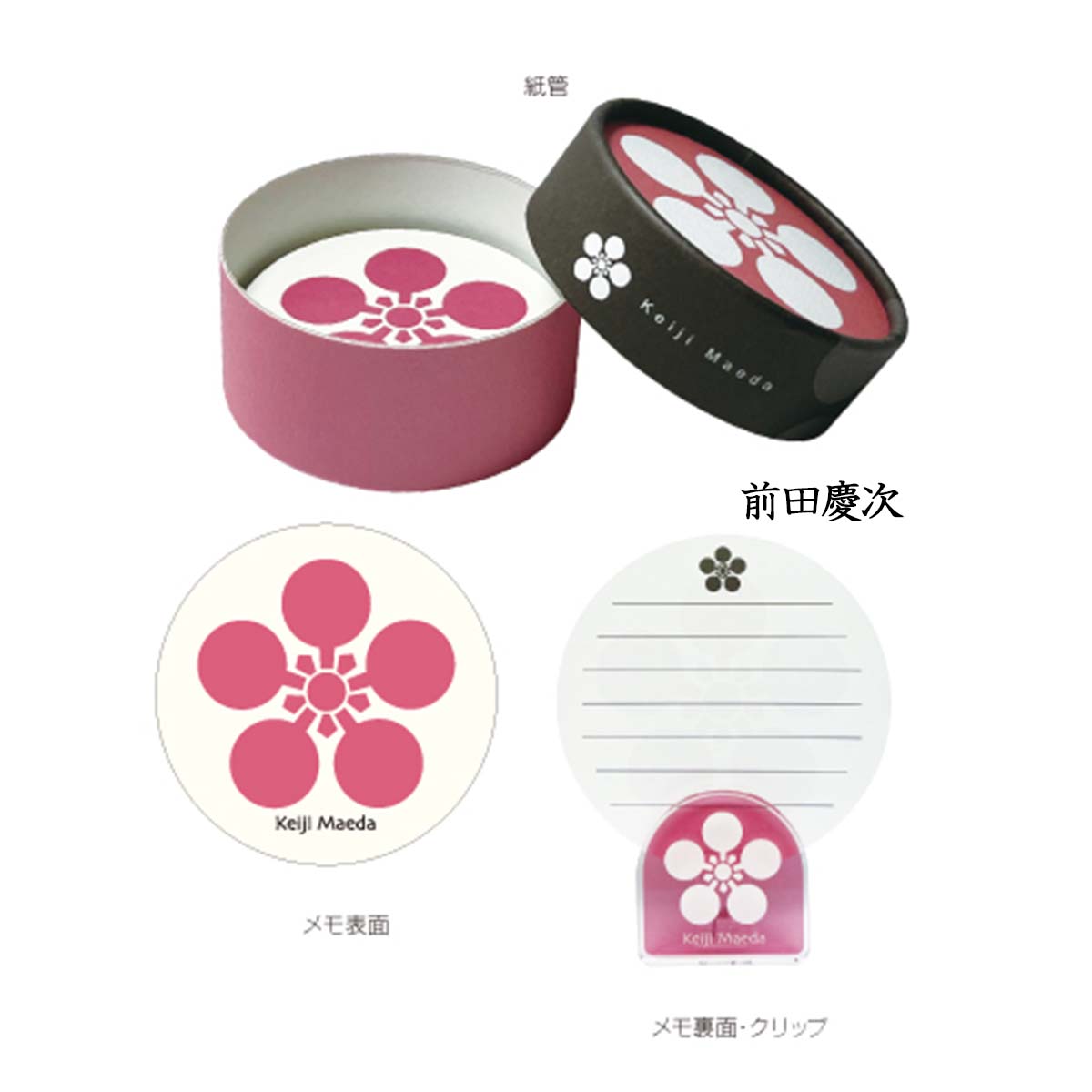 武将 筒入りメモ スタンドクリップ付-商品画像