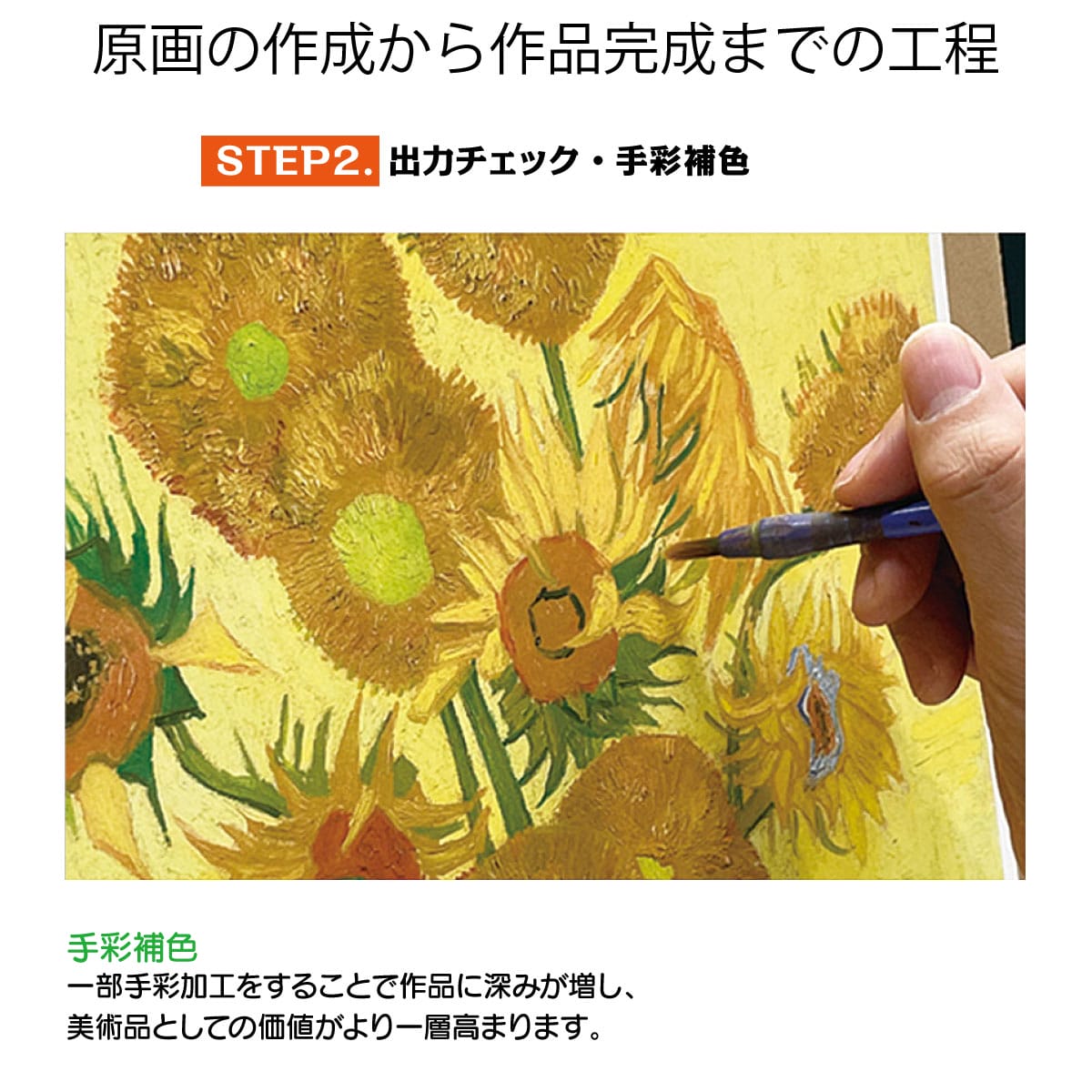 深川万年橋下 葛飾北斎-商品画像