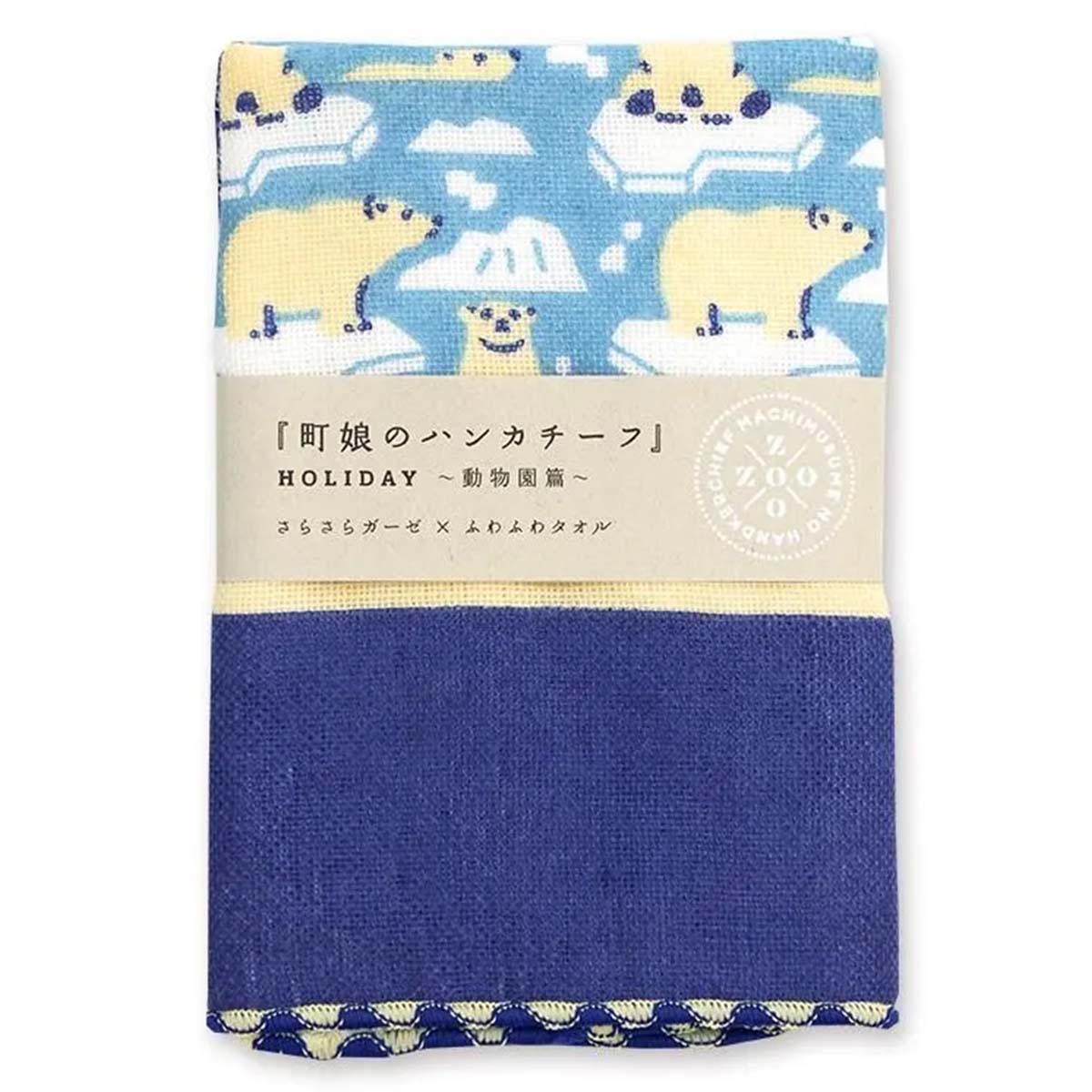 【ハンカチ】町娘のハンカチーフ 流氷シロクマ ZOO 動物園篇 02860-商品画像