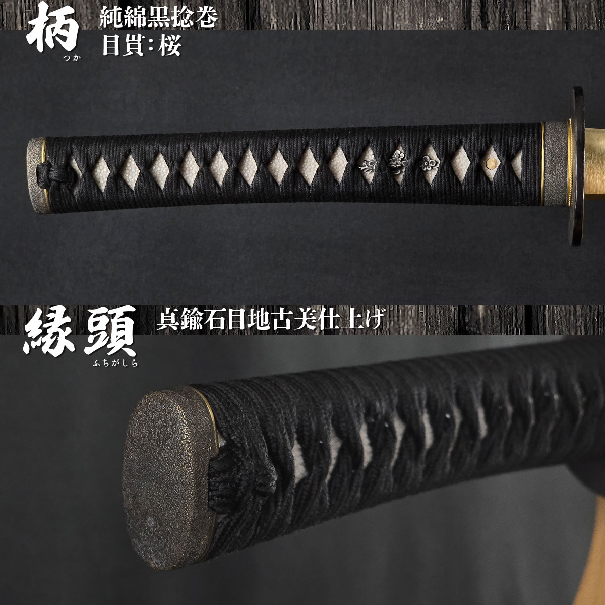 美濃坂 居合刀 標準シリーズ 時代拵え 2尺4寸5分 刀袋付-商品画像