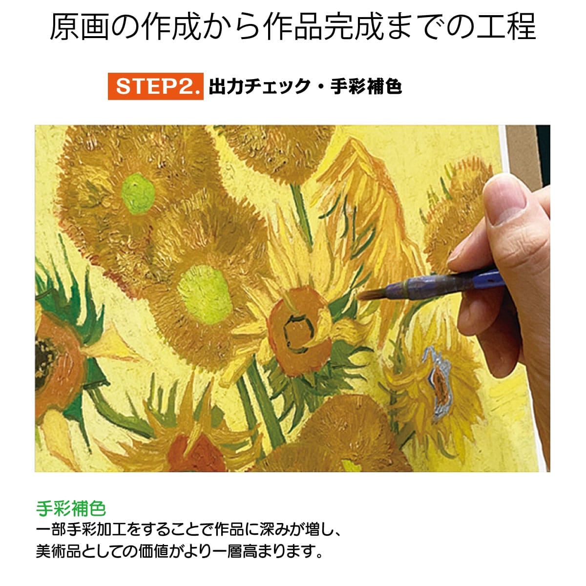 絵画 山下白雨 葛飾北斎 -商品画像