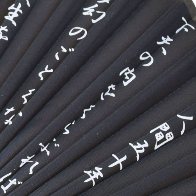 シルク扇子 織田信長 家紋入り-商品画像