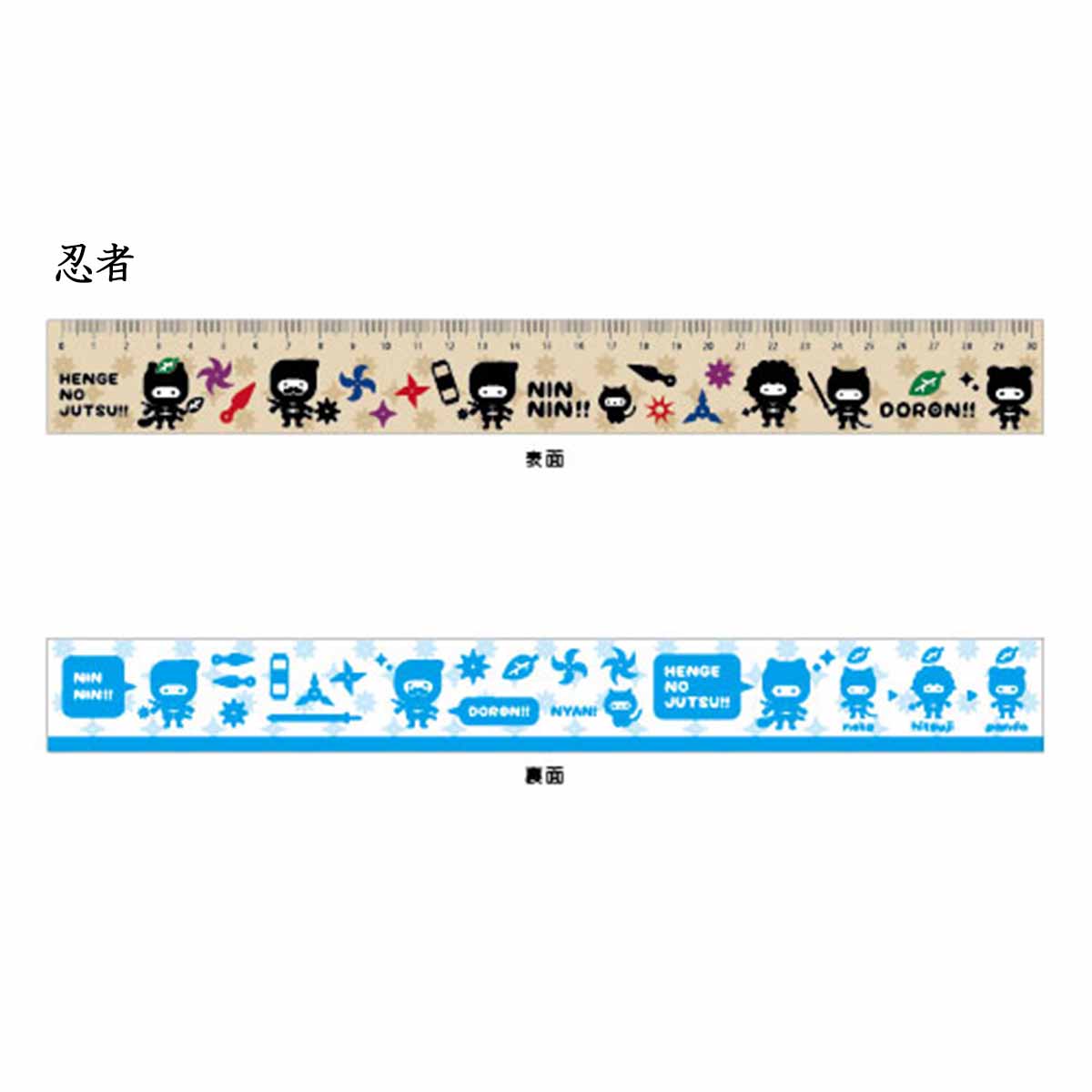 忍者 30cm 定規-商品画像