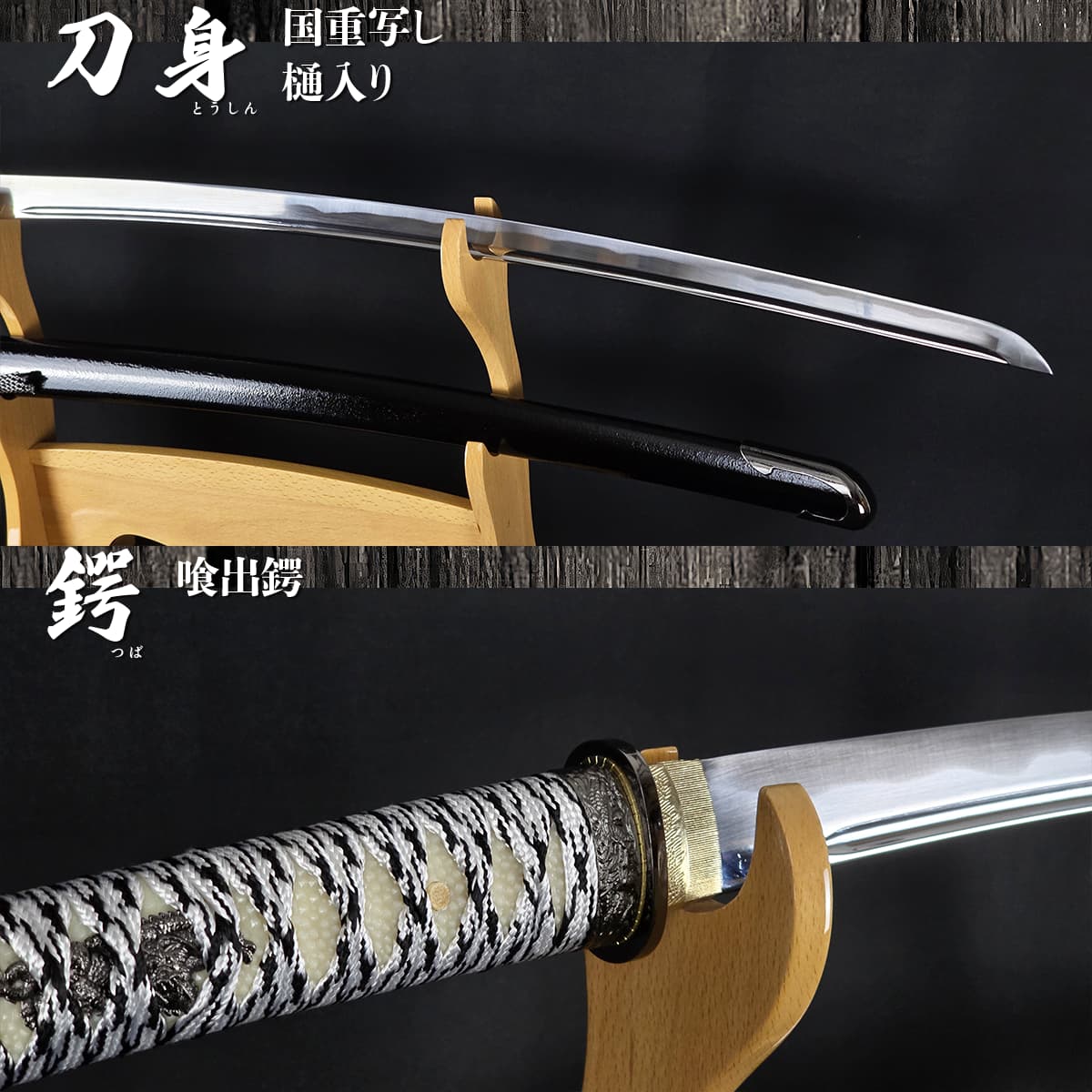 毘沙門天拵え 模造刀 上杉謙信｜【公式】模造刀・居合刀の専門店
