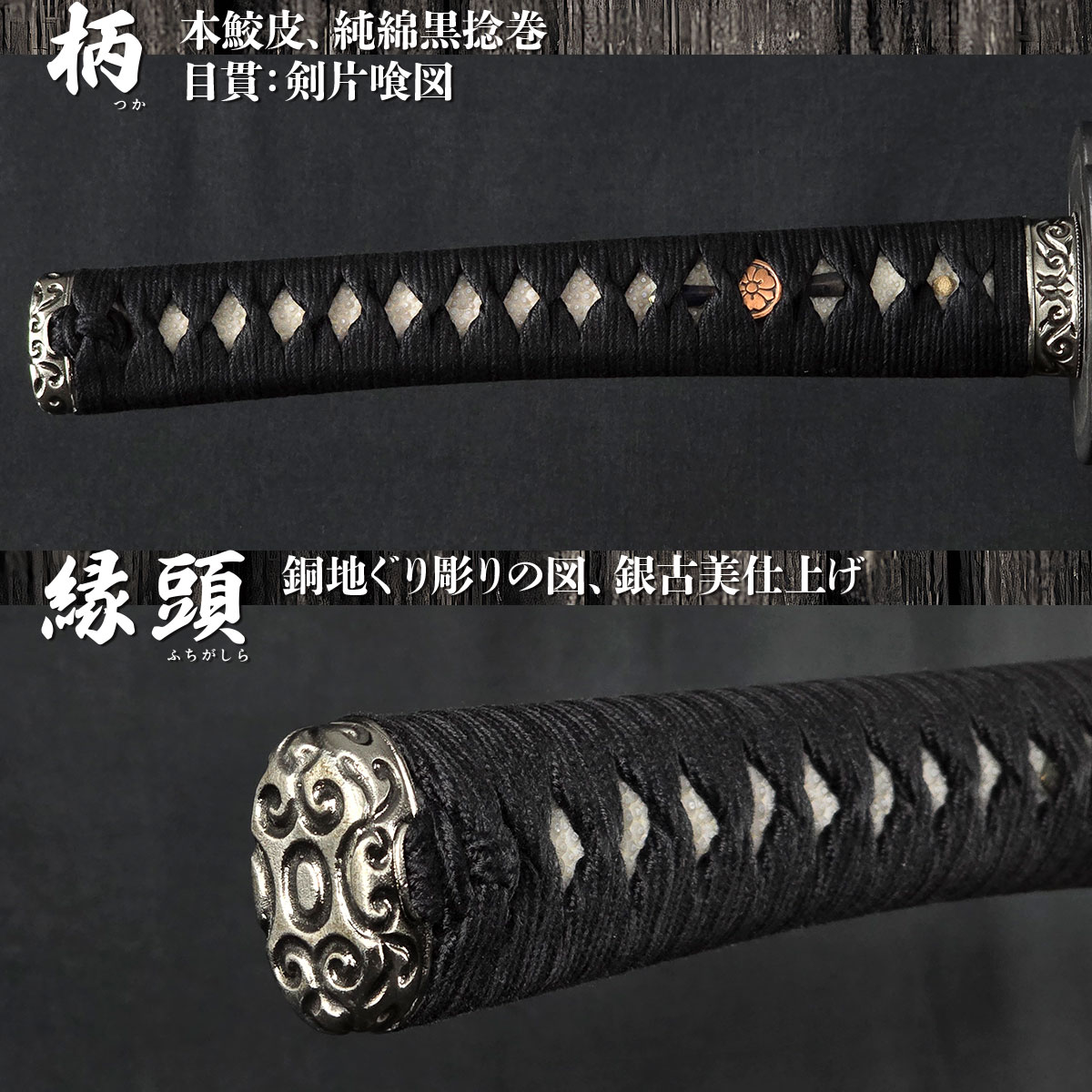 美濃坂 居合刀 標準シリーズ 本拵 2尺4寸5分 刀袋付｜【公式】模造刀
