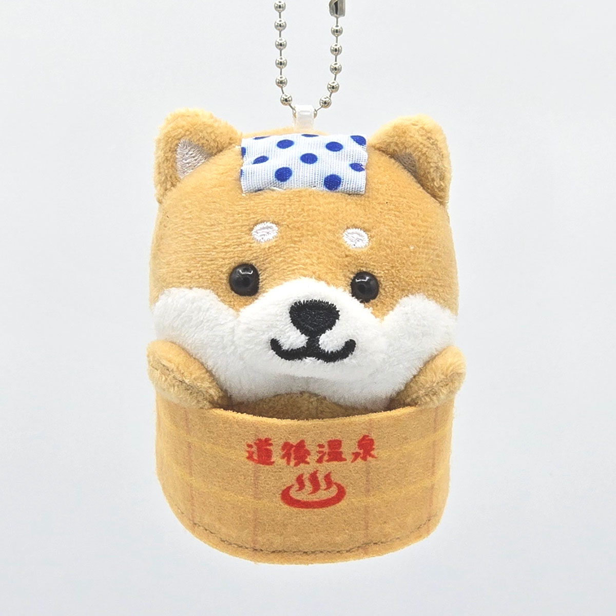 旅するマメしば 愛媛 道後温泉 ぬいぐるみボールチェーンキーホルダー