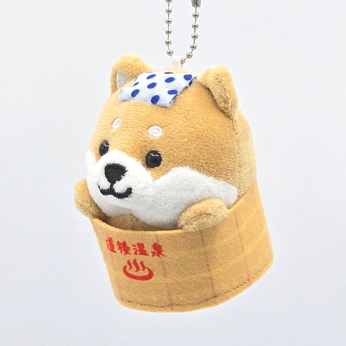 旅するマメしば 愛媛 道後温泉 ぬいぐるみボールチェーンキーホルダー
