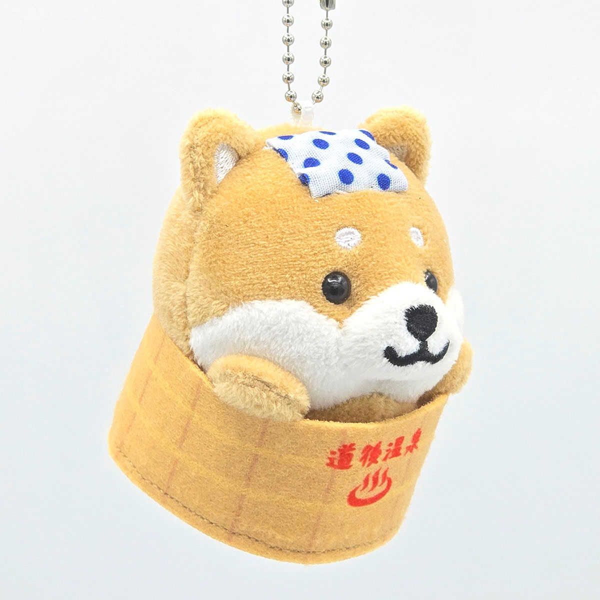 旅するマメしば 愛媛 道後温泉 ぬいぐるみボールチェーンキーホルダー