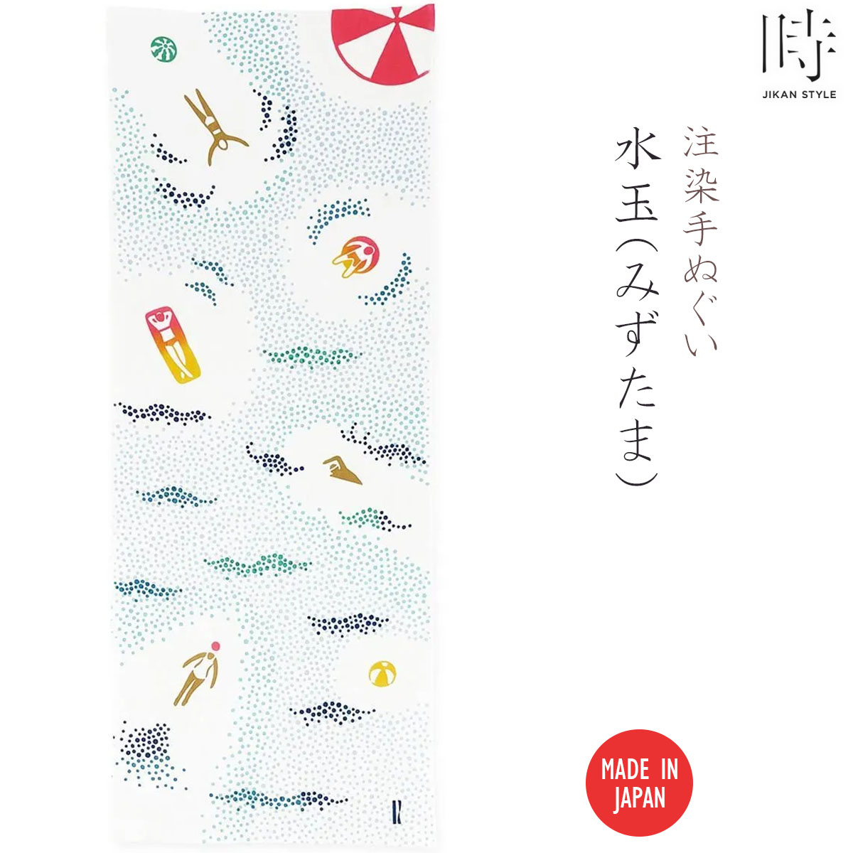 注染手ぬぐい ここかしこ 水玉（みずたま）JIKAN STYLE 日本製-商品画像