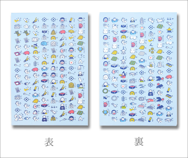 御朱印帳 般若心経 絵心経-商品画像