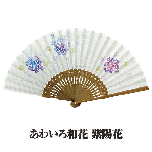 婦人布扇子 あわいろ和花 紫陽花 扇子箱付-商品画像