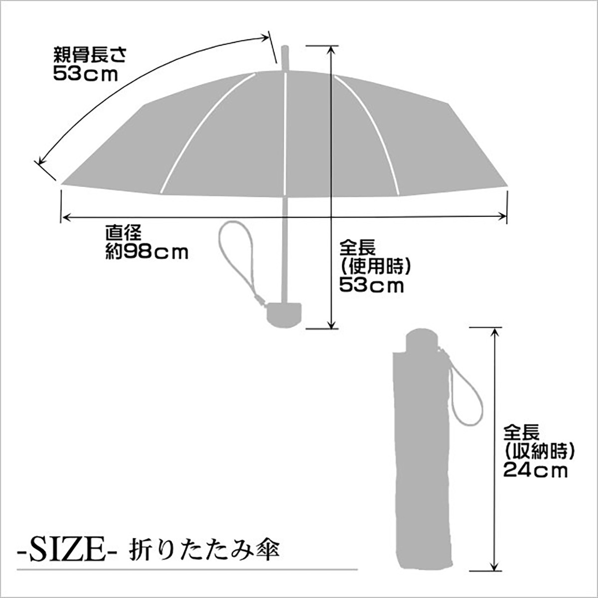般若心経 絵心経 折りたたみ傘 専用傘袋付き-商品画像