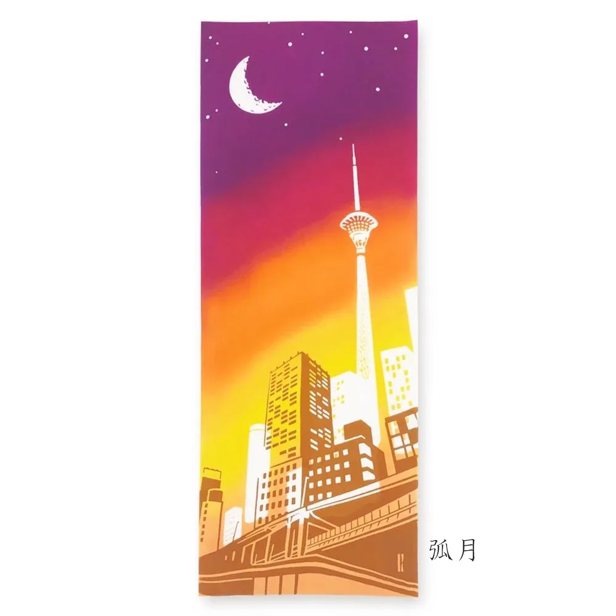 注染手ぬぐい 弄月夜（ろうげつや）JIKAN STYLE 全4柄 日本製-商品画像