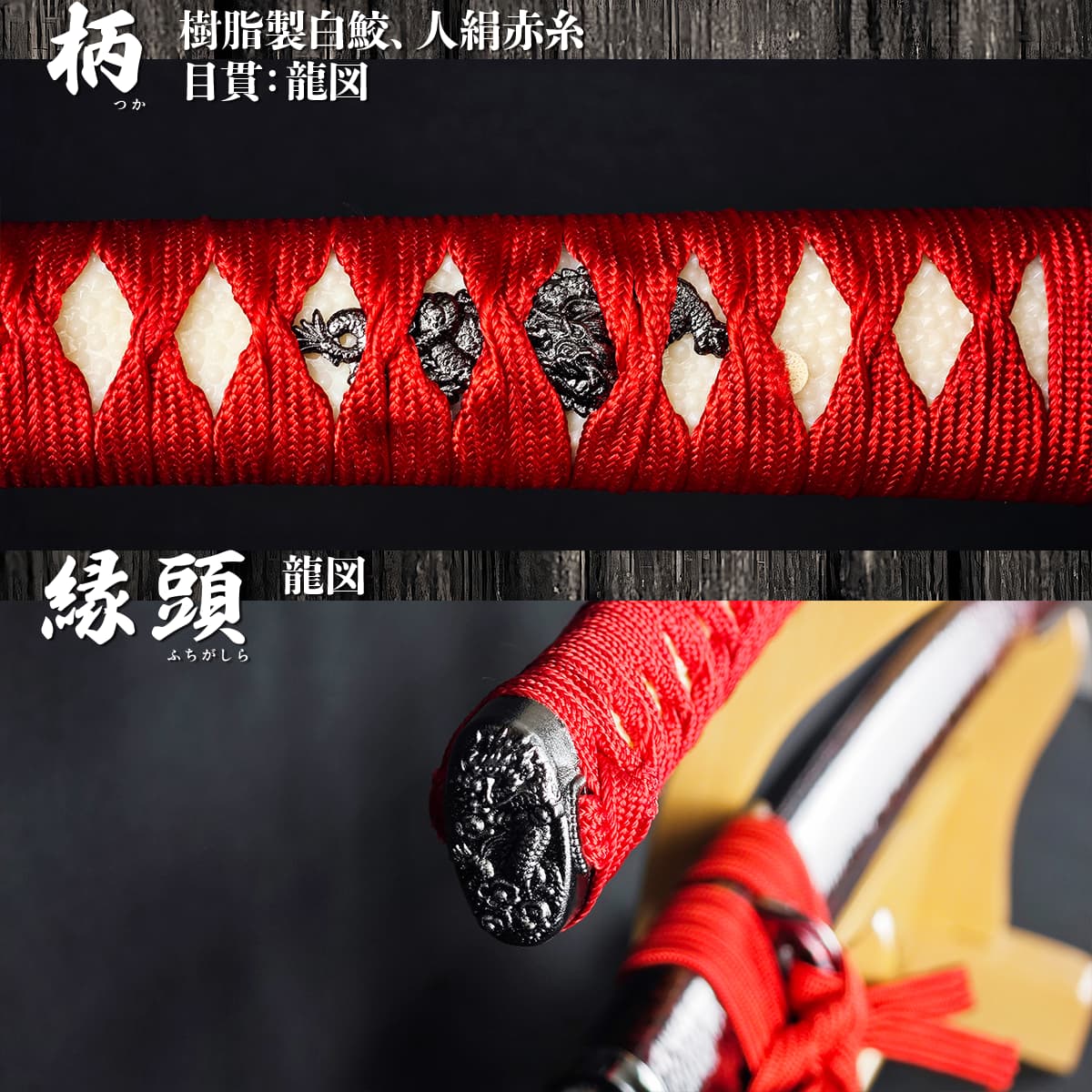 赤雲 大刀 模造刀-商品画像