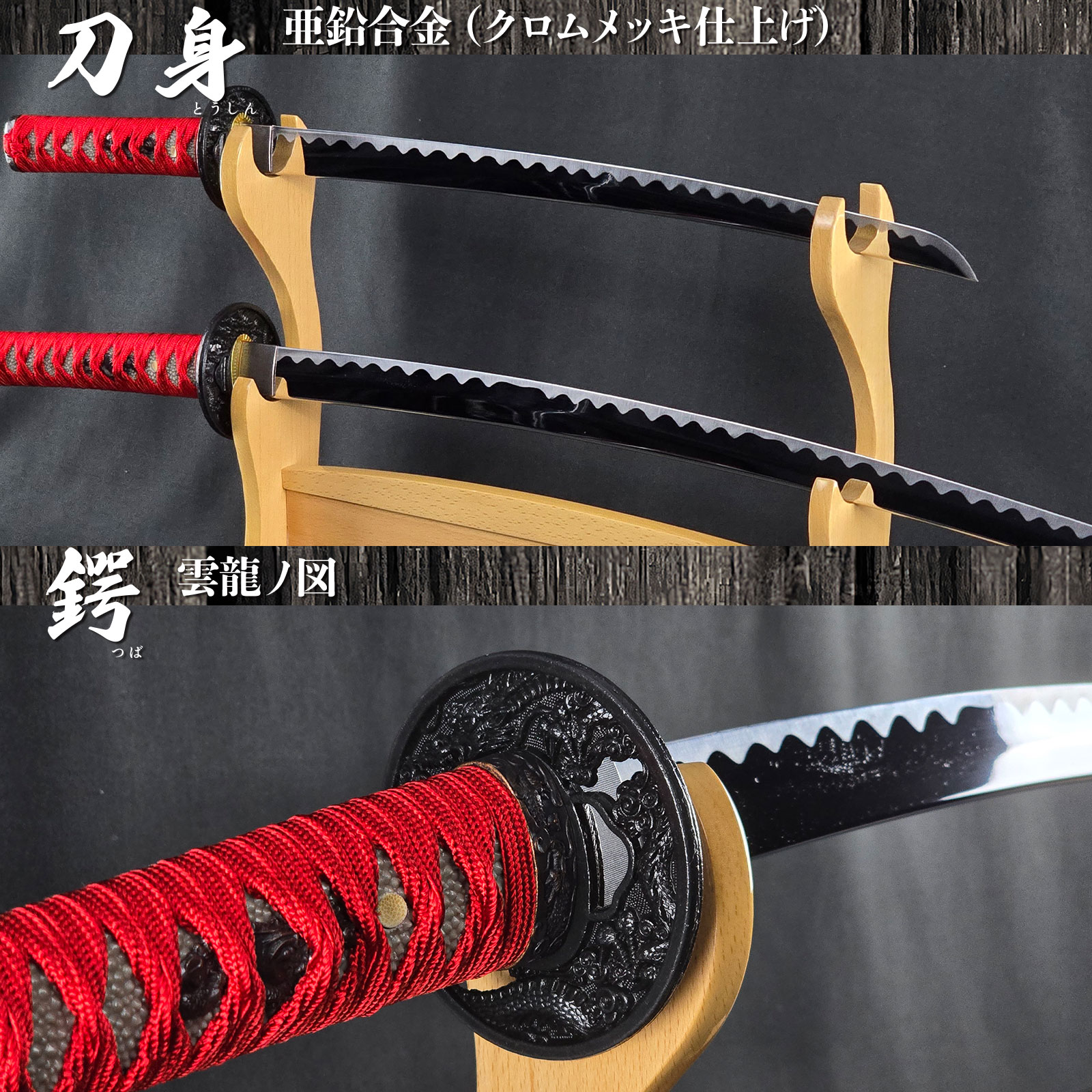 マーブル赤 大刀 小刀セット 模造刀｜【公式】模造刀・居合刀の専門店