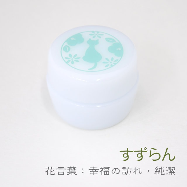 椿堂 練り香水 すずらんのかほり-商品画像